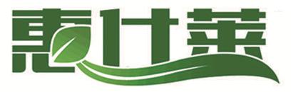 山东惠仕莱生物科技有限公司